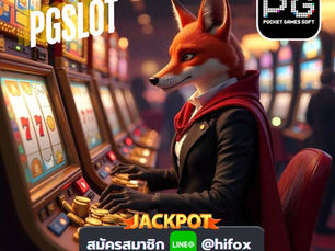 ทางเข้า PG Slot โบนัสจัดเต็ม เพิ่มโอกาสชนะสูงสุด ที่เว็บตรง Hifox