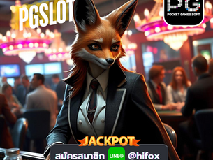 PGZeedGame 10 เกมสล็อตที่ต้องลองเล่น กับ Hifox สมัครเลย