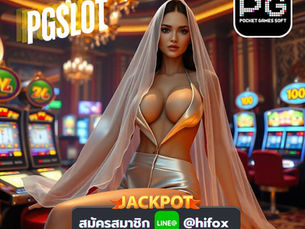 Nemo Slot PG สมัครสมาชิกเล่นเกมกับ 789pgslot สนุกได้ทุกโอกาส