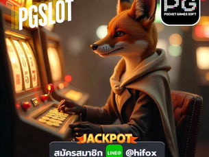 PGSlot Game สนุกสนานแบบใหม่จาก Hifox เปิดประสบการณ์เล่นเกมที่ดีที่สุด
