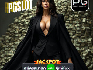 PG ฝาก ถอน ไม่มี ขั้น ต่ํา: ผจญภัยใต้ทะเล กับ Hifox เกมใหม่สุดสนุกที่คุณไม่ควรพลาด