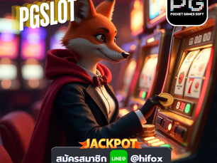 PGSlot Game แจกสูตรเด็ด เล่นสล็อตแบบเซียน ชนะง่าย ได้เงินจริง