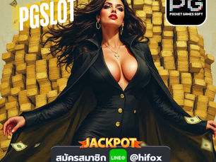 PG Slot Auto กับบริการเกมสล็อตจาก PG Slot 99 ที่ตอบโจทย์ทุกสไตล์