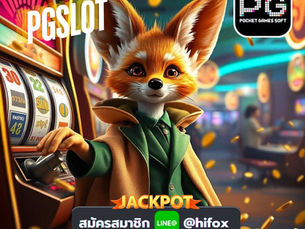 pgslot game ความสนุกสนานที่ไม่มีวันหยุด กับ Hifox