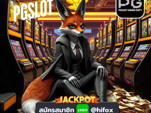 ทางเข้า pg slot ให้คุณเข้าถึงความสนุกสุดมันได้ทุกที่ทุกเวลา