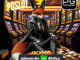 ทางเข้า pg slot ให้คุณเข้าถึงความสนุกสุดมันได้ทุกที่ทุกเวลา