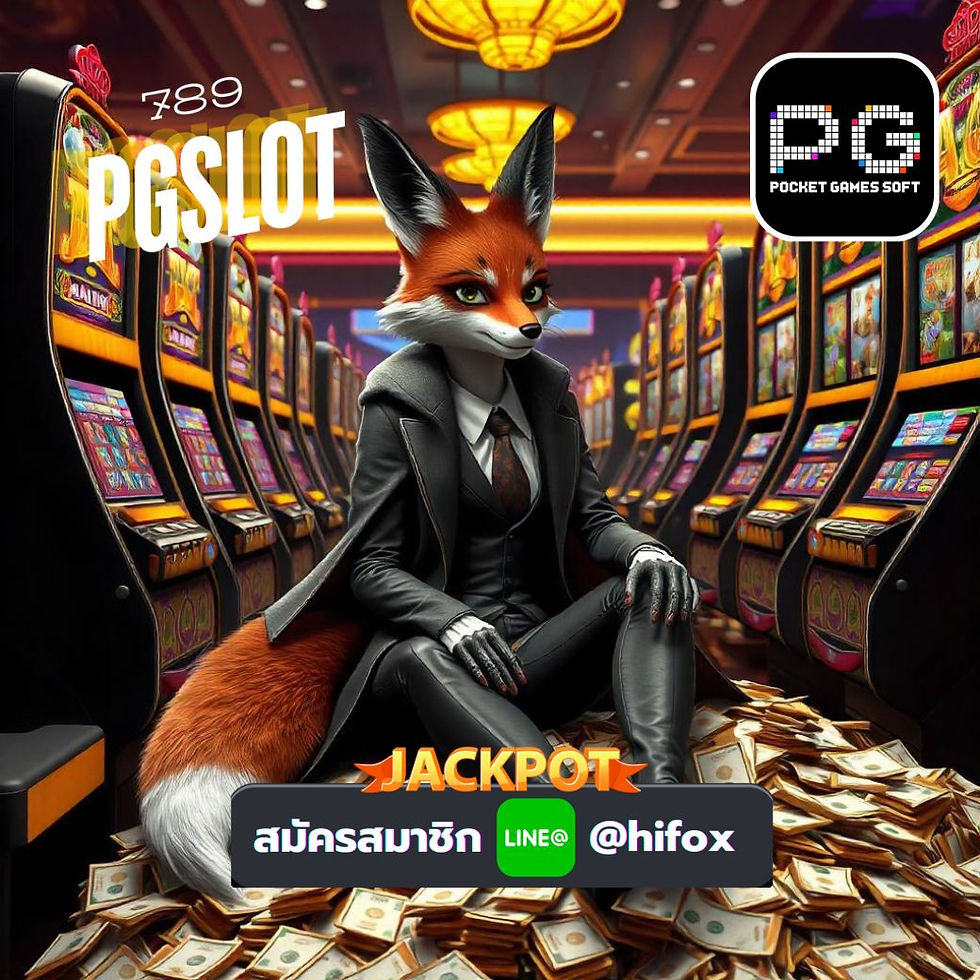 ทางเข้า pg slot ให้คุณเข้าถึงความสนุกสุดมันได้ทุกที่ทุกเวลา