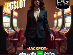 PG ฝาก ถอน ไม่มี ขั้น ต่ํา: เปิดประสบการณ์การเดิมพันกับ Hifox ที่คุณไม่ควรพลาด