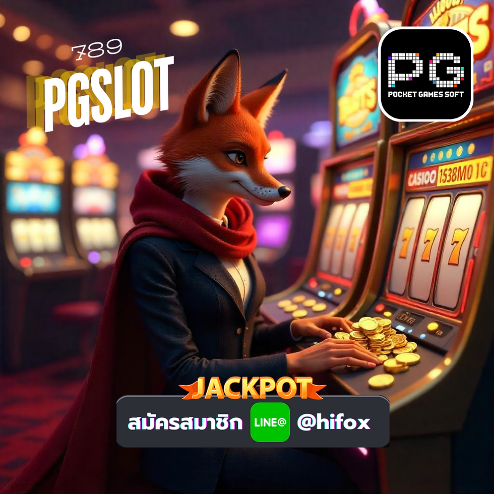 PGSlot Game เล่นกับเพื่อน สนุกคูณสองไปกับ Hifox