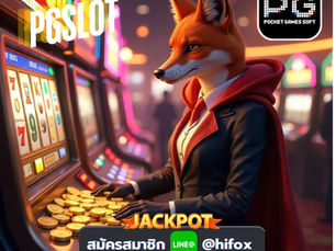 ทางเข้า pg slot ใหม่ล่าสุด ที่ Hifox ต้องไม่พลาด