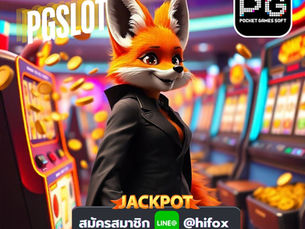 PG Slot ทาง เข้า มือ ถือ เริ่มต้นเล่นเกมสล็อตบนมือถือแบบมือใหม่ก็ง่าย