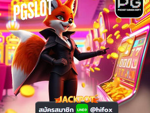 PG Slot ทาง เข้า มือ ถือ ข้อมูลเกม PG 168 ที่ช่วยเพิ่มโอกาสทำเงิน