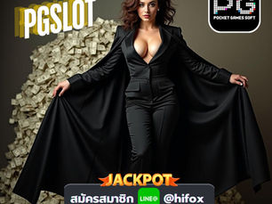 pg ฝาก ถอน ไม่มี ขั้น ต่ํา: ภารกิจลับกับ Hifox สู่ความร่ำรวยใน Riches 888 PG