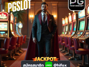 Nemo Slot PG ตะลุยโลกใต้ทะเลสุดมันส์ พร้อมคว้ารางวัลใหญ่ในเว็บตรง PG