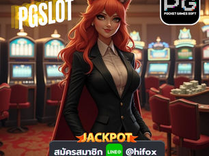 ค่าย PG เปิดโอกาสชนะเงินรางวัลใหญ่กับ PGSlot 168