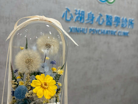 不是你想太多,而是身體真的在害怕——認識恐慌症