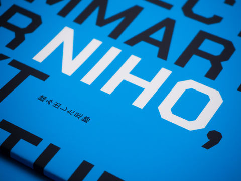 niho