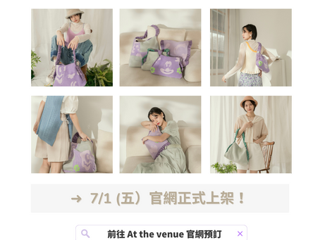 KINGJUN聯名款|UPCYCLING 升級再造系列限量上市