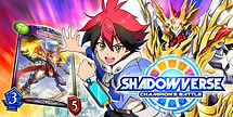 H2x1_NSwitch_ShadowverseChampionsBattle_image1600w.jpeg