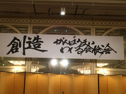 １１月１３日（月）