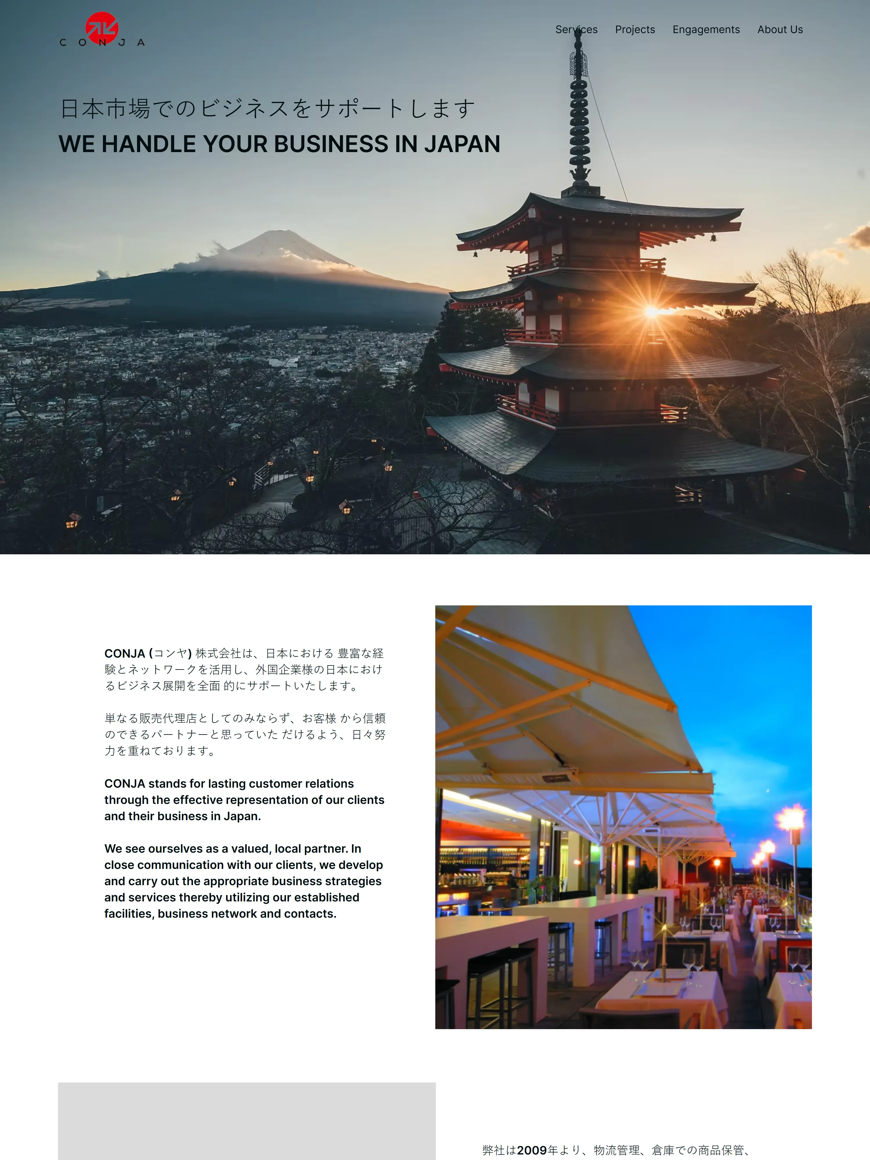 Conja web design work by Bizimuhit