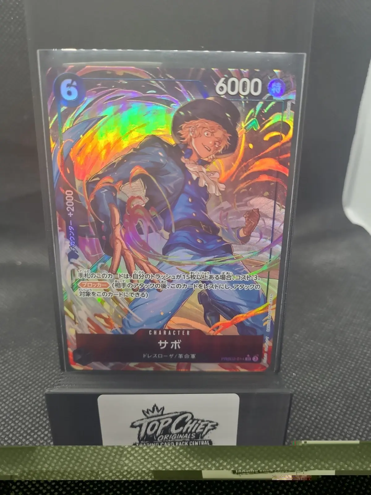 Sabo PRB02-014 Alt Art