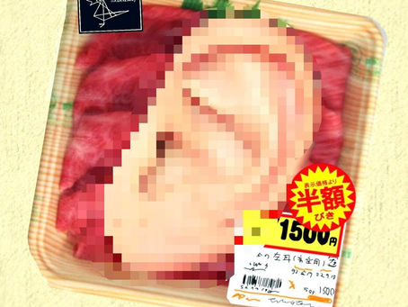 何をノイズキャンセリングすることがあんねん