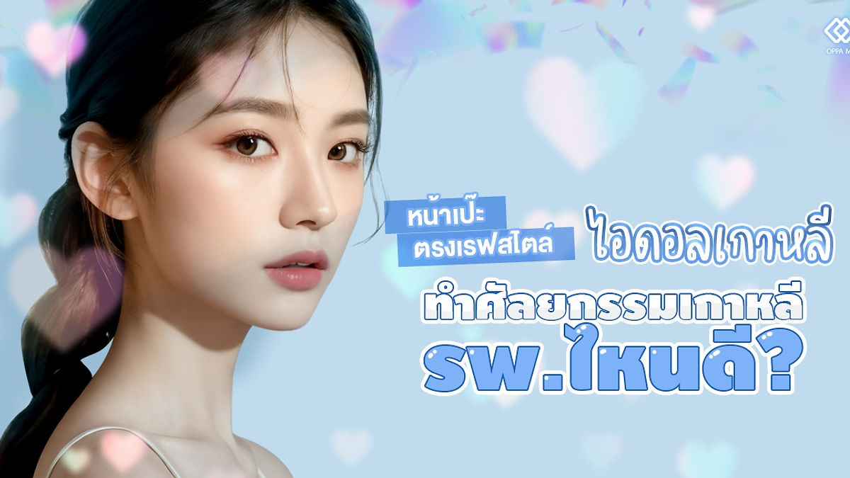 Cover image for Korean entertainment