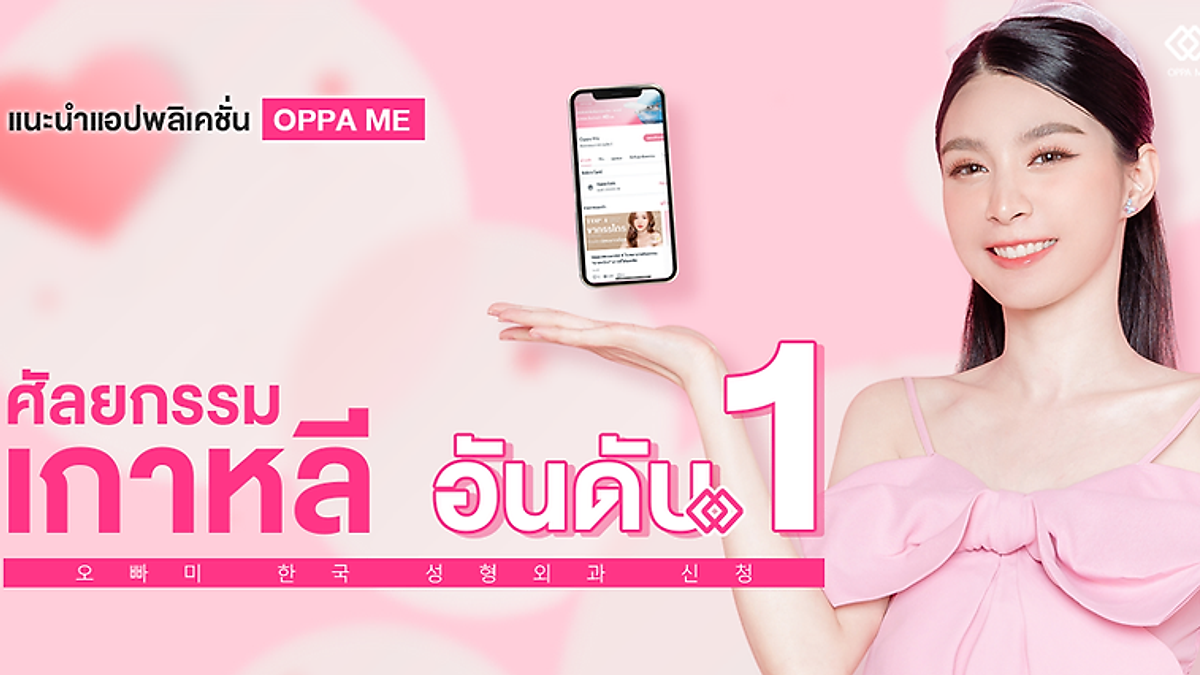 Cover image for Korean entertainment