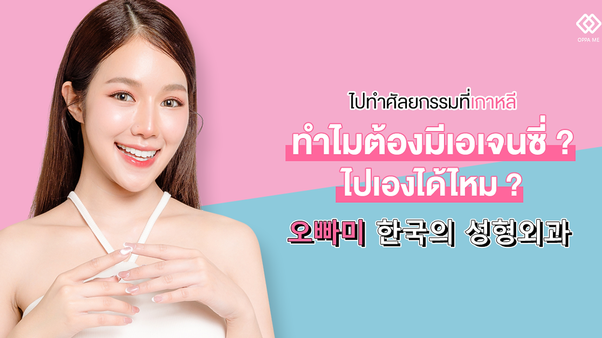 Cover image for Korean medical marketing