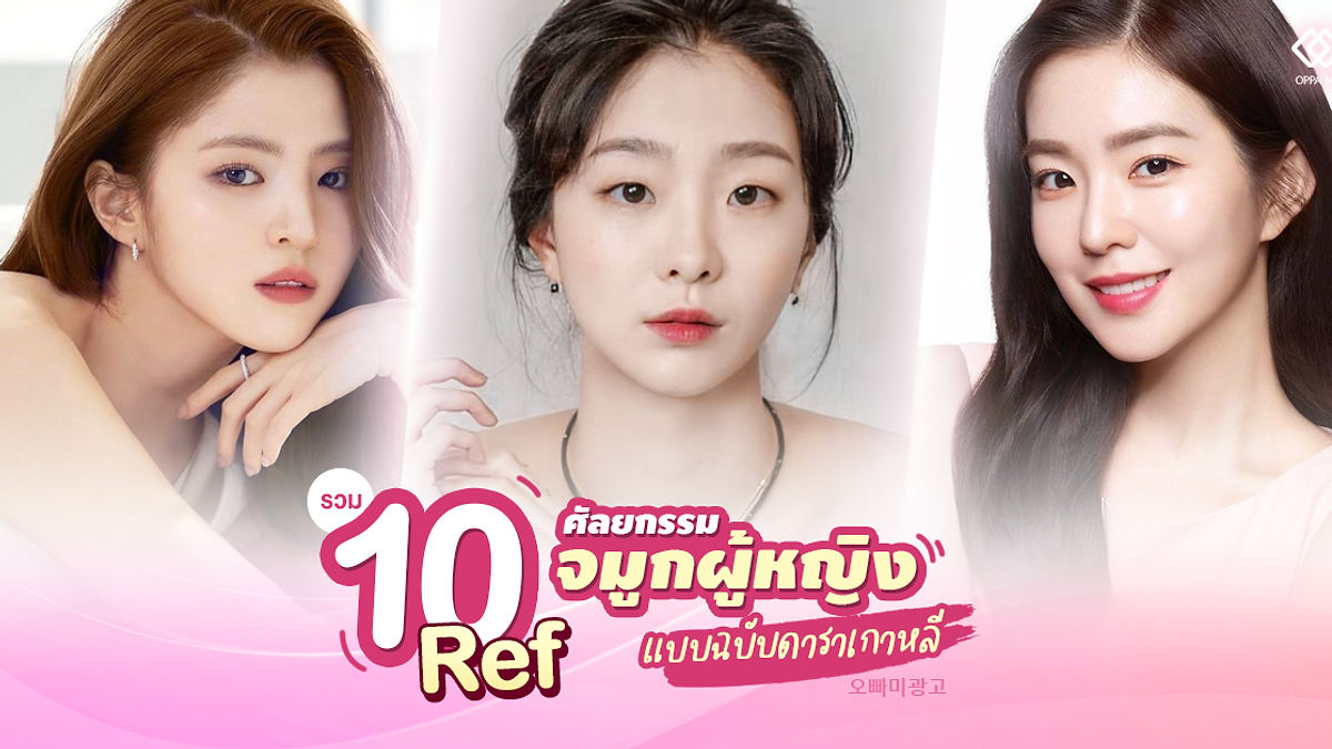 Cover image for Korean entertainment