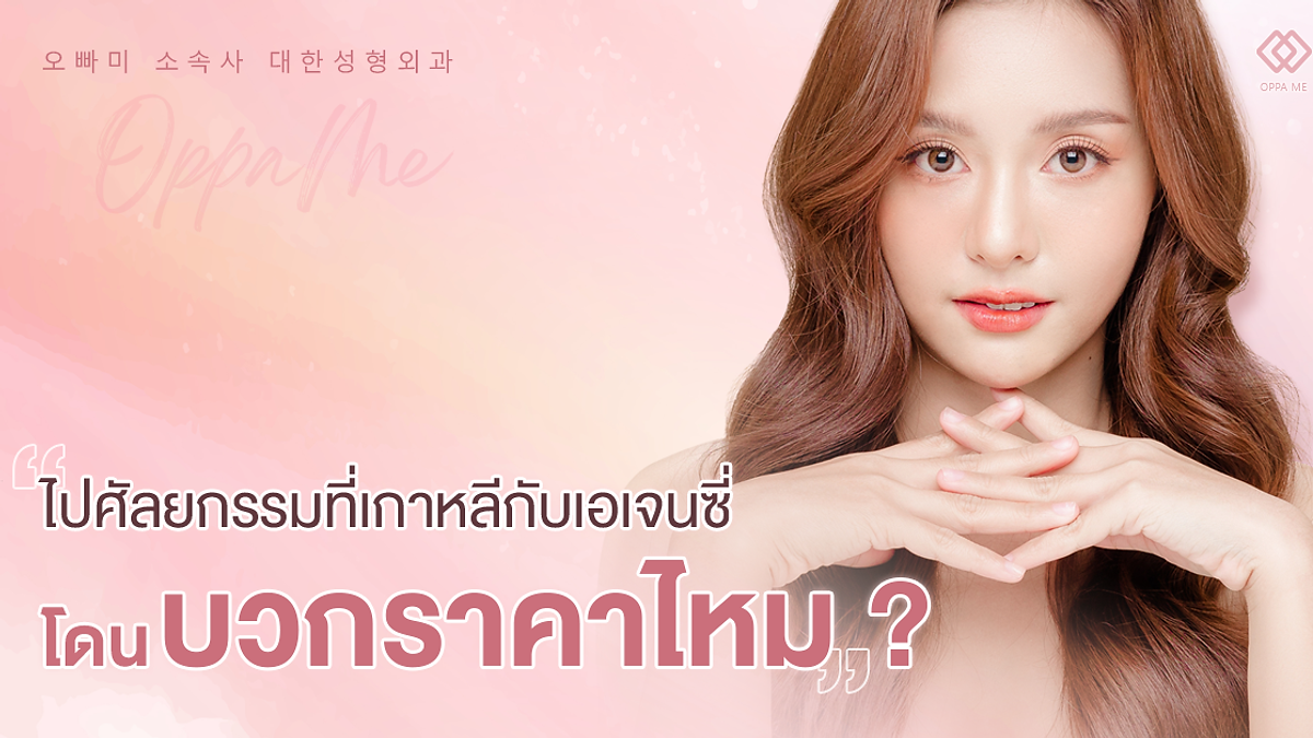 Cover image for Korean medical marketing