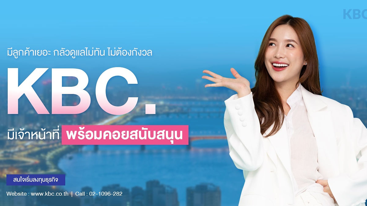 Cover image for Korean medical marketing