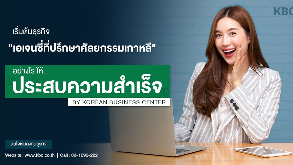 Cover image for Korean medical marketing