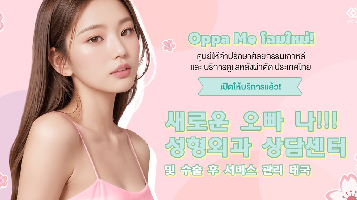 Cover image for Korean entertainment