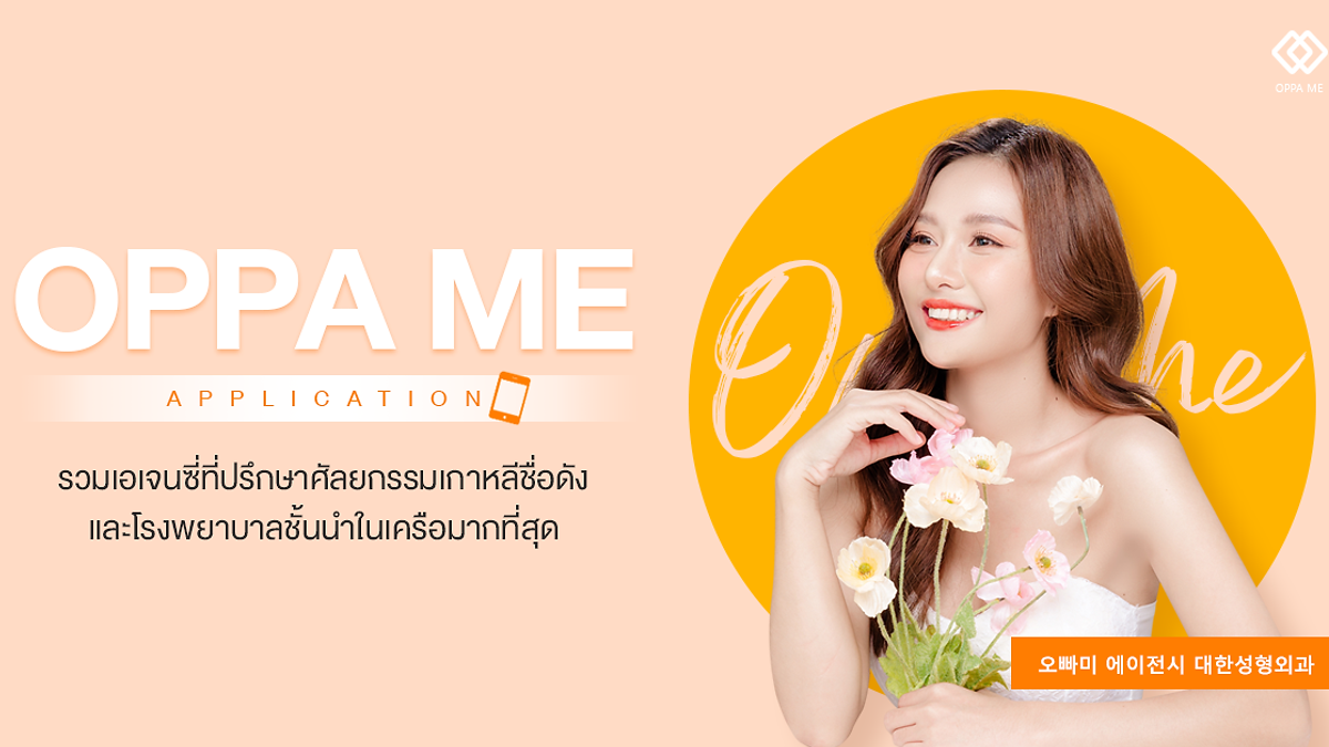 Cover image for Korean medical marketing
