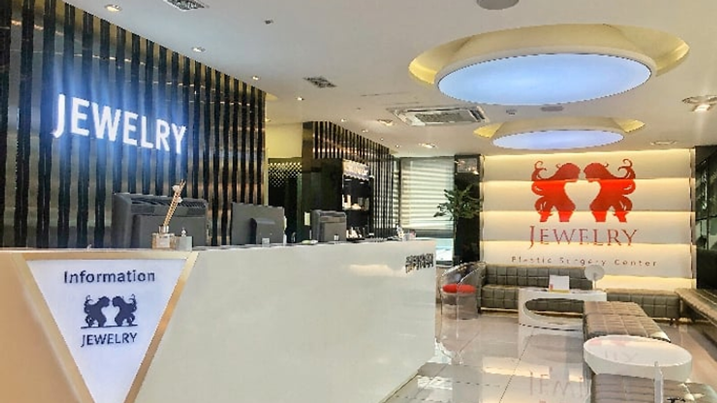 โรงแรมใกล้ โรงพยาบาลจิวเวลรี่ (Jewely Plastic Surgery)