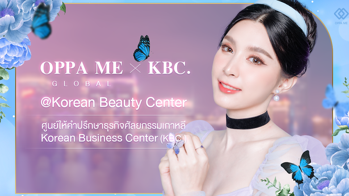 Cover image for Korean medical marketing