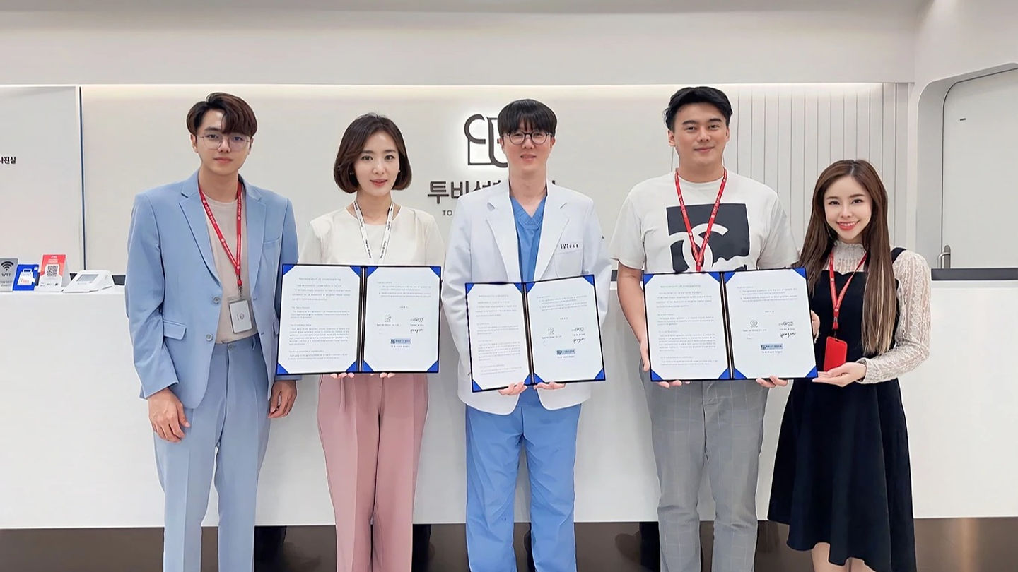 KBC. x OPPA ME ร่วมเซ็น MOU กับโรงพยาบาลศัลยกรรมทูบี เพื่อเป็นเอเจนซี่ศัลยกรรมเกาหลีอย่างถูกกฎหมาย