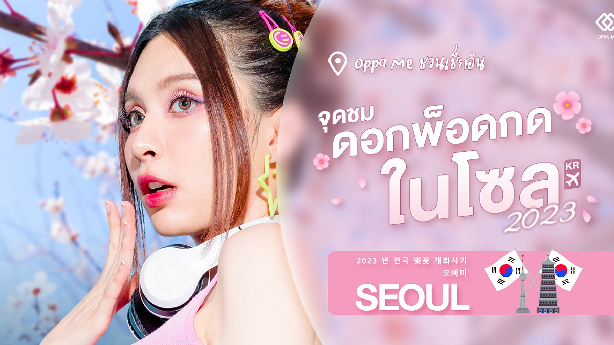 Cover image for Korean entertainment