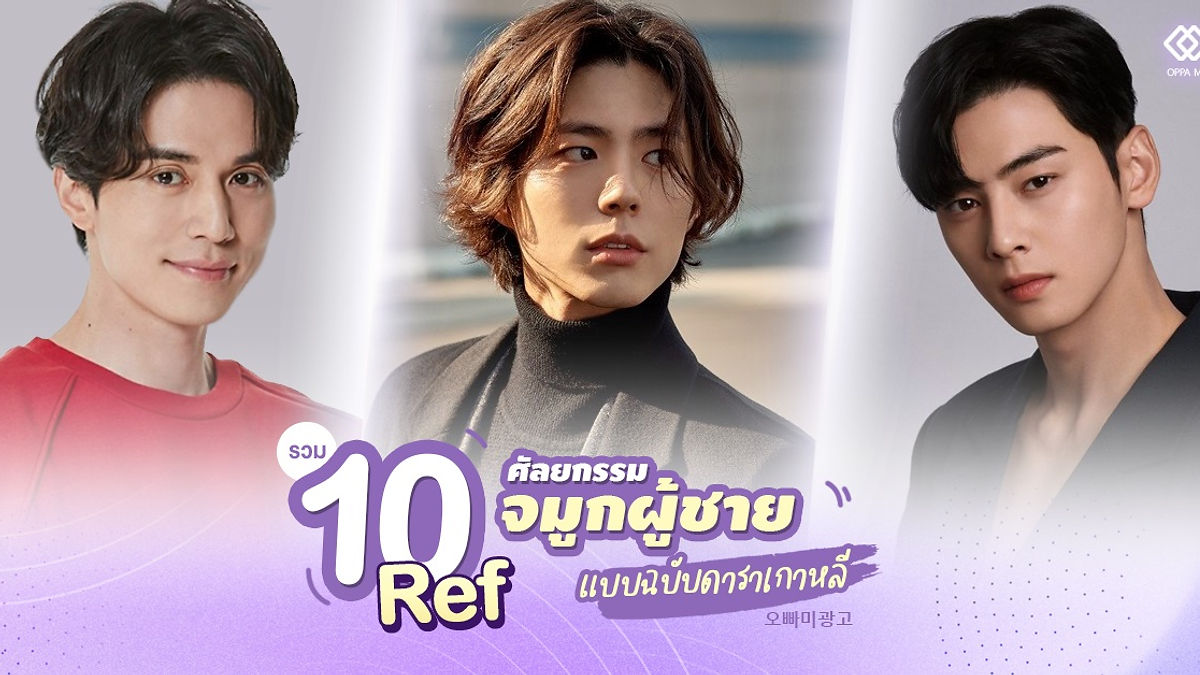 Cover image for Korean entertainment