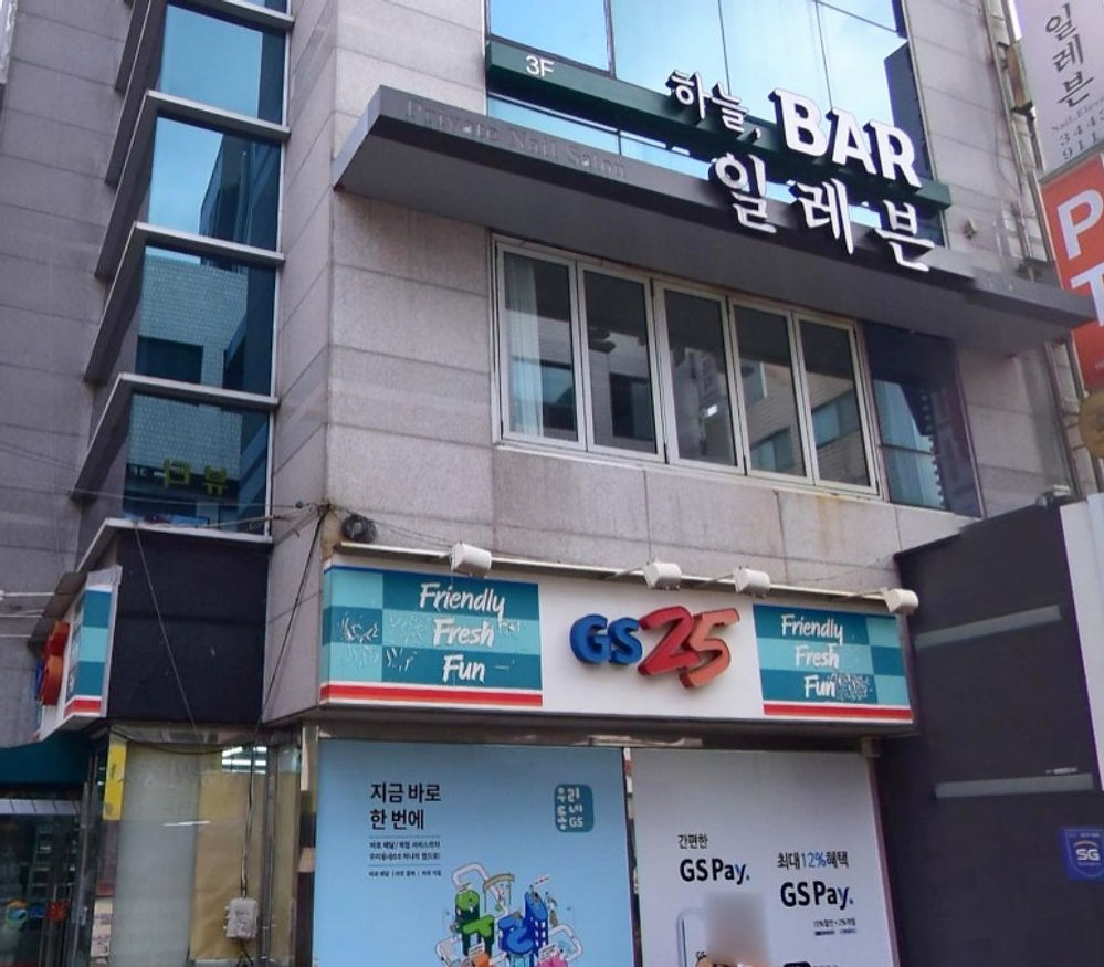 ร้านสระผม ใกล้โรงพยาบาลศัลยกรรมดีเซ่ (Deesse Plastic Surgery)