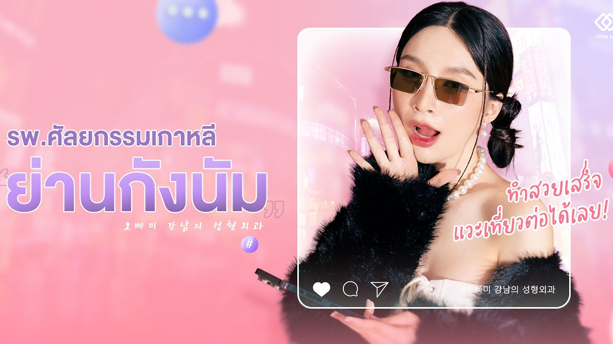 Cover image for Korean entertainment