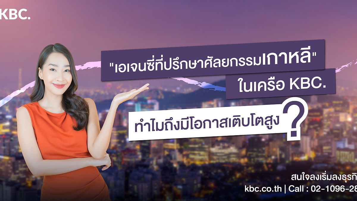 Cover image for Korean medical marketing