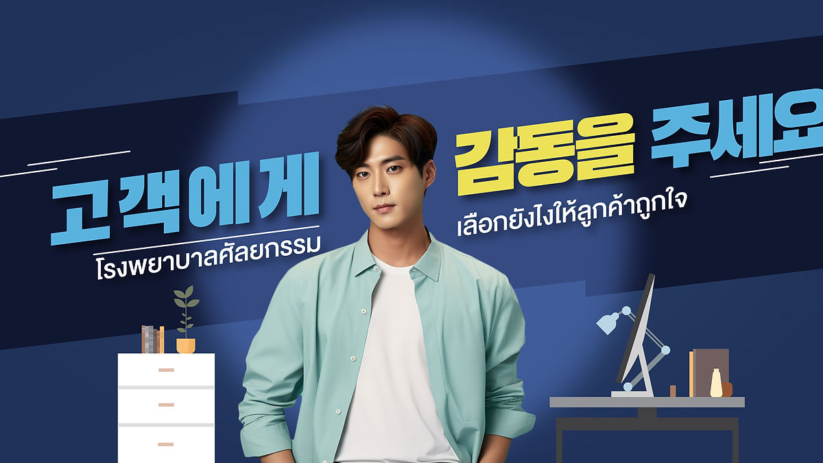 Cover image for Korean medical marketing
