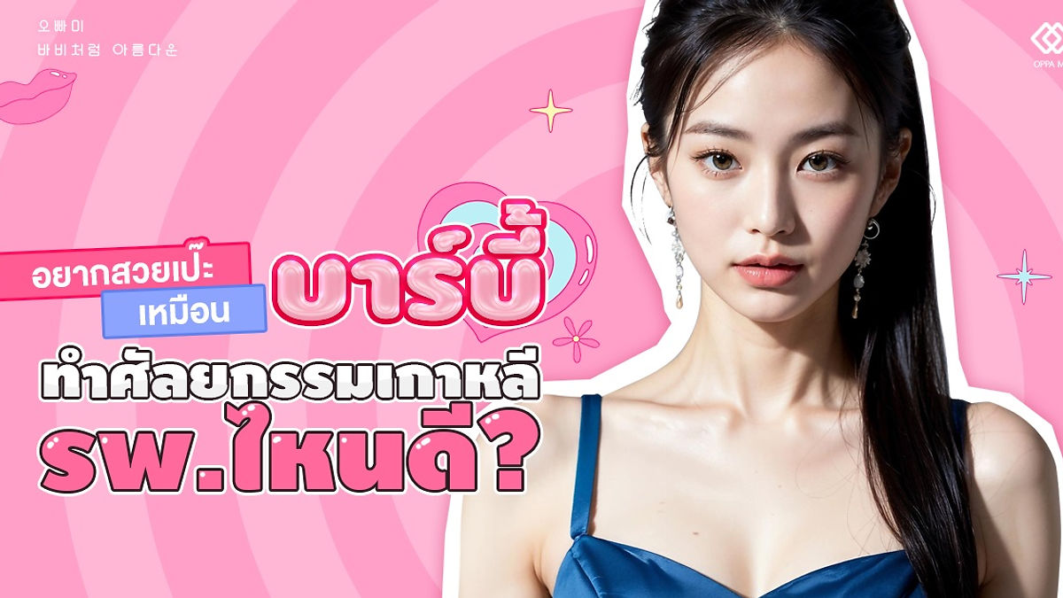 Cover image for Korean entertainment