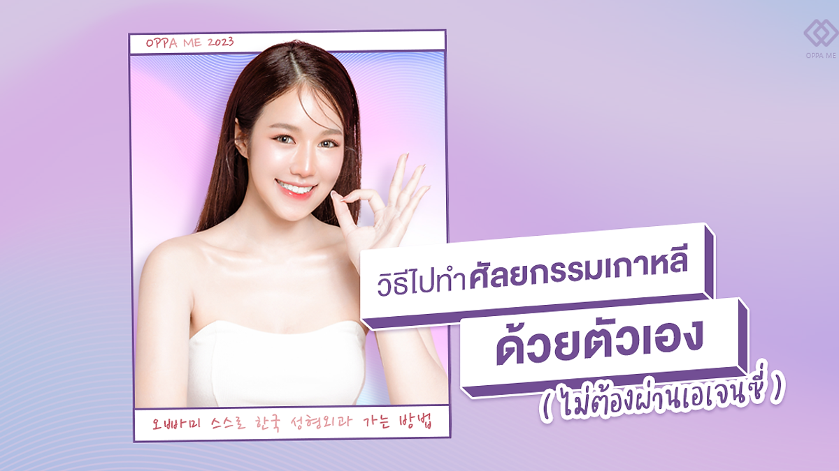 Cover image for Korean medical marketing