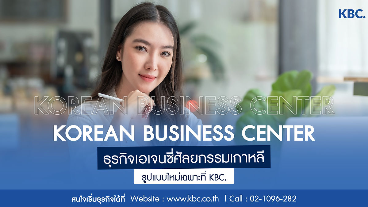 Cover image for Korean medical marketing
