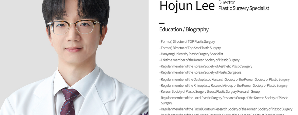 โรงพยาบาลศัลยกรรมลิติ้ง (Liting Plastic Surgery)