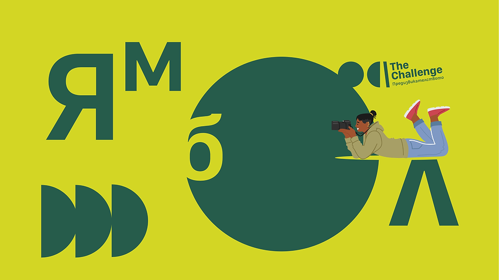 Yambol 29.30.mart.png